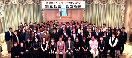 【創立15周年記念パーティー】これまでと、これからをつなぐ笑顔あふれる一日