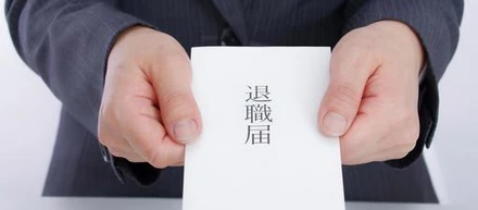 なぜ人は辞めるのか？離職率トップ5から見える構造的な問題