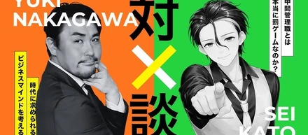 「ただの作業者」で終わらない。社長の原体験から紐解く、AI時代を生き抜くエンジニアの定義