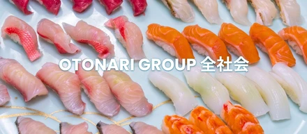 【OTONARI GROUP全社集会レポート】「どんな人と働くの？」がわかる！熱気と笑顔あふれる全社会を大公開！