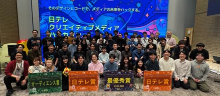 【イベントレポ】株式会社GenAi、『日テレ クリエイティブメディアハッカソン』にテクニカルサポートとして参加！