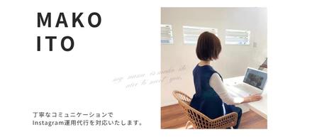 自己紹介