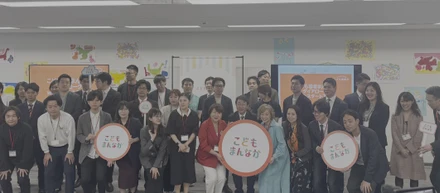 【イベントレポ】こども家庭庁×スタートアップ！「こどもまんなか」社会の実現へ、Trimが刻んだ一歩