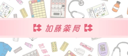 SNSはじめました！！