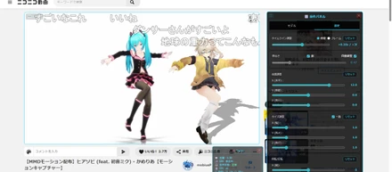 個人開発Webアプリがバズった話