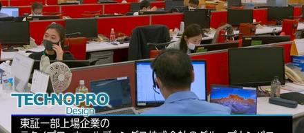 求人票では伝わらなかった、株式会社テクノプロのデータサイエンティスト職のリアル