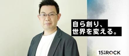 自ら創り、世界を変える。アイアンマンに憧れた元東芝の研究者が挑むHuman Augmentationによる産業創出