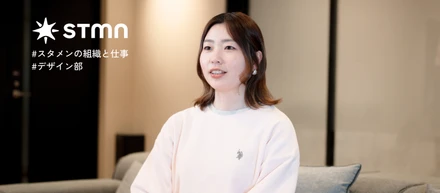 【社員インタビュー】WebデザイナーからSaaS事業のデザイナーへ。事業をつくる一員として、手触り感を持ちながらデザインで推進する。デザイン部 重田