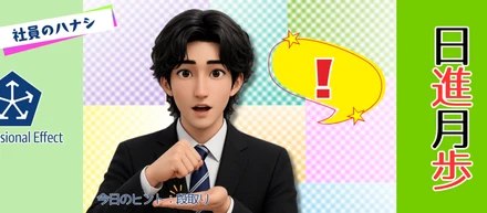仕事を行き詰まらせない「タスクの進め方」2つの鉄則