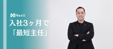 【特集】富山インターンシップジャーニーで高校生AI起業家が来訪！＆ 入社3ヶ月で「最短主任」を掴み取ったメンバーを直撃