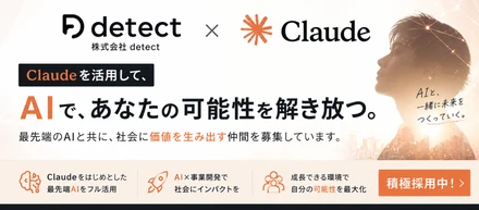 Claude Code × PM/PDM/コンサル