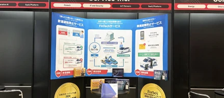 SusHi Tech Tokyo 2026に出展しました！