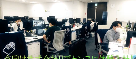 求人票では伝わらなかった、株式会社リブセンスの営業職のリアル