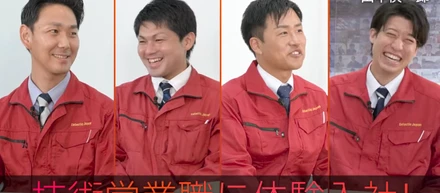 求人票では伝わらなかった、ユテクジャパン株式会社の技術営業職のリアル