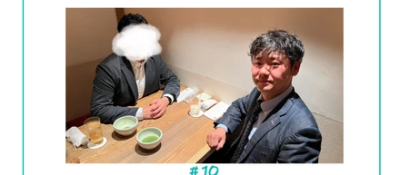 祝勝会レポート⑩