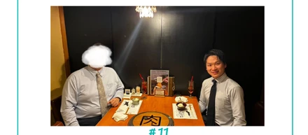 祝勝会レポート⑪
