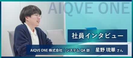 「ゲーム業界を諦めた人」はテストエンジニアに向いている。社員インタビュー#3