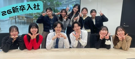 26卒！今年度、新しくNEXERの仲間に加わった新卒社員11名！　【社員紹介vol.11】