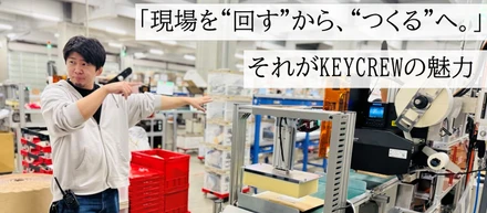 物流の大手から、スタートアップのセンター長へ。30代で「現場を変える側」に立った話
