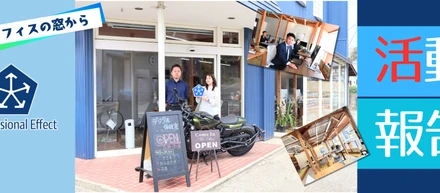 【福島オフィスレポート】福島県庁の取材が入りました📷