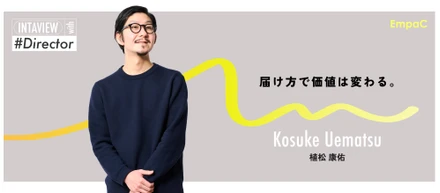 【社員インタビューVol.9】“いいものをつくるだけじゃ届かない”と気づいた日。飲食からSNSディレクターへ