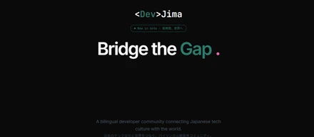 「個人開発」DevJima・開発者コミュニティーアプリ