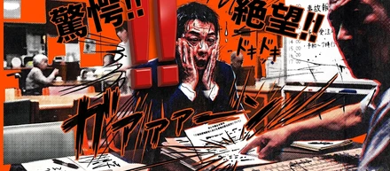 ​「仕事にAI使おて、役割分担を：​介護事故報告の「絶望」を、AIで「安心」の標準化へ」