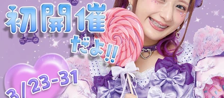 SweetXO初のPOPUP