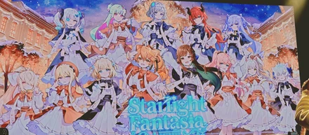 「エンジニアがVTuberのライブに行って、気づいたこと。」