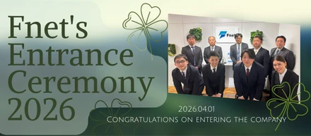 26年度新卒社員が入社しました！