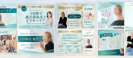 「意図を汲みつつ提案、心強い」
