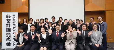「“治す”を、日常の中へ。」ボディスプラウトが挑戦する“環境づくり”とは