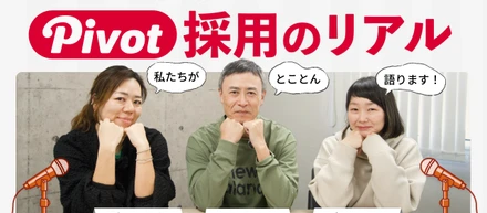 公式Youtube公開！【面接って、結局どこを見られてるの？】