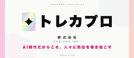 【人生に絶望した】M&A後の30歳が3周目起業。新会社設立のご報告