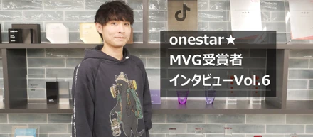 【MVG賞受賞者インタビューvol.6】“当たり前”を変える挑戦