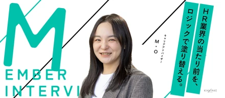 【CAマネージャーインタビュー】10年のエンジニア経験 × IT特化エージェント。業界平均約2倍の成約率を支える「常勝の設計思想」とは