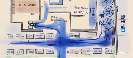 観察メモ 01:「少し居てみる」が自然にできる場所ーー狛江湯3周年イベント「Do 湯？」観察メモ