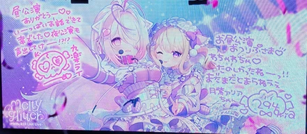初めて来たライブで、私はずっと裏方を見ていた