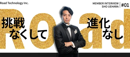 技術を磨けばいいわけではない！シンギュラリティに立ち向かえるエンジニア育成とは？