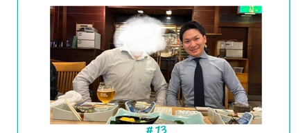 祝勝会レポート⑬