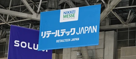 リテールテックJAPAN 2026でFT事業部がクラウド型決済サービス端末の新製品を出展！