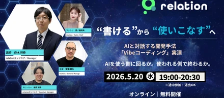 イベント告知#3｜第9回 AI開発デモンストレーション　5月20日（水）無料ウェビナー開催