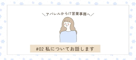 ✨ときめきを感じる人生でありたい✨