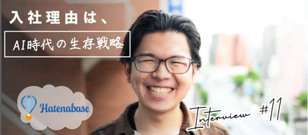「コードを書く」価値はゼロになる。AI時代にエンジニアが上流工程へ「脱皮」すべき理由