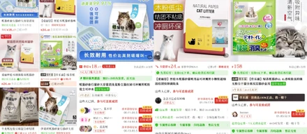 中国ECを見ていて感じた「日本っぽさ」が売れる理由