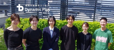 【大学生・院生向け】インターン希望者向けのオンライン会社説明会実施のご案内（5月）