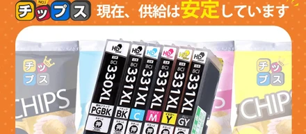 【お知らせ】食品包装用インキの供給不安報道を受け、互換インク・互換トナーの安定供給とプリンター保証の拡充について