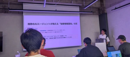 NEAR Legion Tokyo: Meetup #3 - IronClaw & NEAR Protocol Nightに登壇しました！