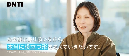 【DNTI日誌】2026年5月入社の新メンバーをご紹介します！