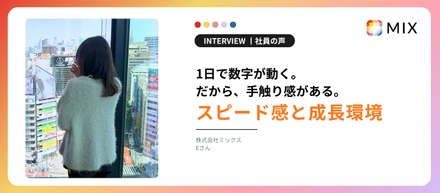 自分のアイディアが、翌日には数字に返ってくる。Eさんが語る、オリパスタジアムのスピード感と成長環境